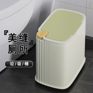夹缝分类垃圾桶家用卫生间创意按压式厨房厕所纸篓客厅大号带盖窄