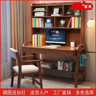 新中式实木书桌学生学习桌椅套装升降儿童写字桌子卧室成人电脑桌