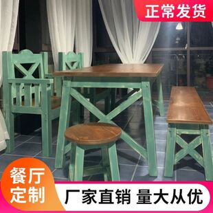 实木快餐桌椅组合餐饮店桌椅花店包花桌子工作台饭店吃饭桌子家用