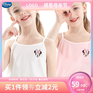 迪士尼女童吊带背心夏季薄款儿童小孩宝宝打底外穿中大童冰丝内衣