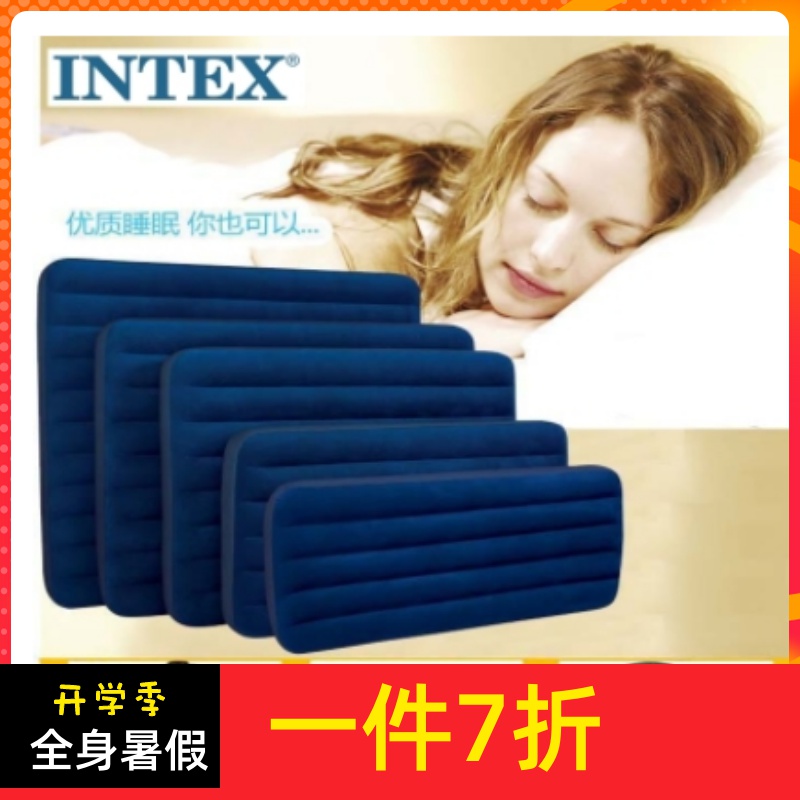 INTEX单人双人冲气床充气床垫气垫床户外床垫空气床