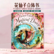 花仙子立体书 Flower Fairies Magical Doors 3d立体书 英文原版绘本 女生公主童话书礼物梦幻精灵立体书精装 立体绘本 进口读物