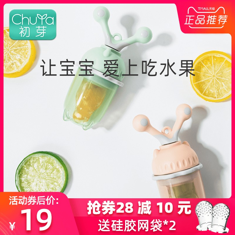 婴儿食物咬咬袋果蔬乐嚼嚼乐吃水果奶嘴辅食器磨牙棒宝宝咬咬牙胶在类目 尿片/洗护/喂哺/推车床, 牙胶/牙刷/牙膏, 食物咬咬袋中 - 来自Buy2taobao.com提供专业的淘宝代购服务