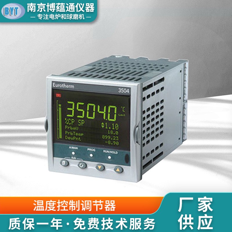 南京博蕴通3504仪表温度仪表温度控制调节器
