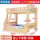 定做1m8米长上下铺便宜小户型两层木床双层床出租屋儿童松木高低