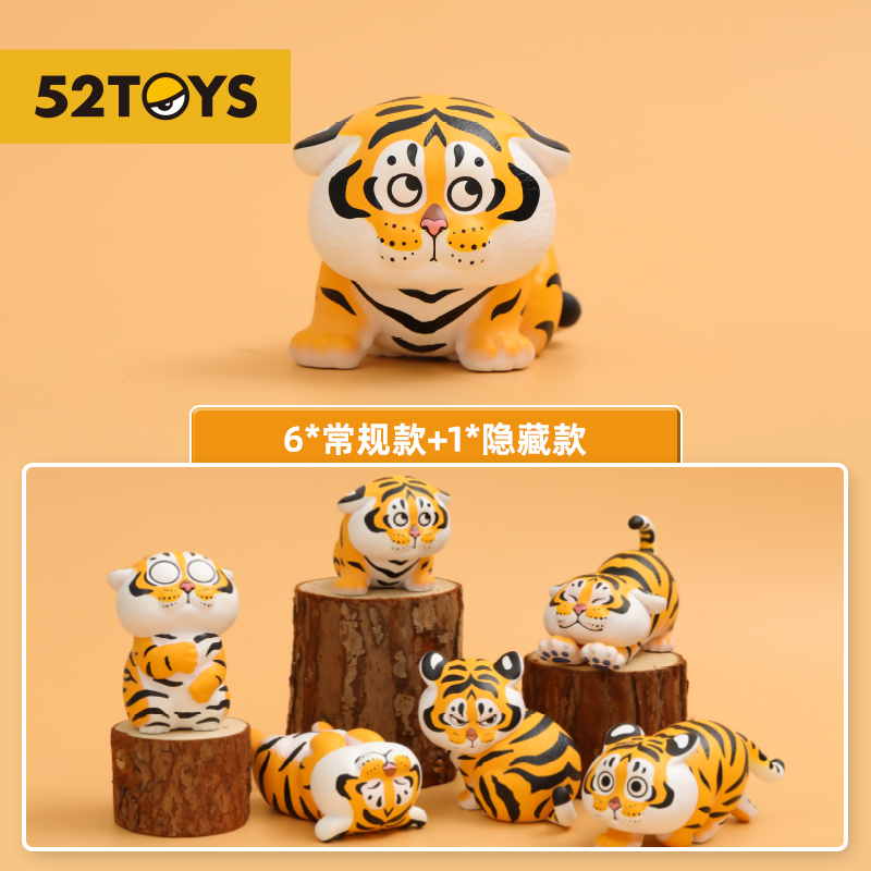【52toys】不二马大叔 我不是胖虎之小虎的日常系列盲盒潮玩手办