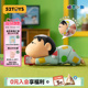 52TOYS蜡笔小新动感新生活发条盲盒可动公仔潮玩手办玩具礼物摆件