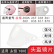 适用永恒YOHE350A 357 358 361 362 836 837 870头盔防风镜片面罩