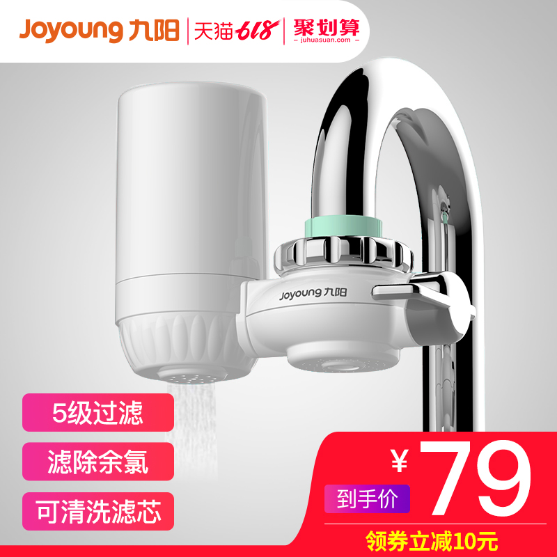 九阳净水器家用厨房水龙头净化器小型自来水净水机过滤器滤水器|ruв категории кухонные приборы, чистой воды - от Buy2taobao.com для оказания профессиональной услуги покупки агента Taobao