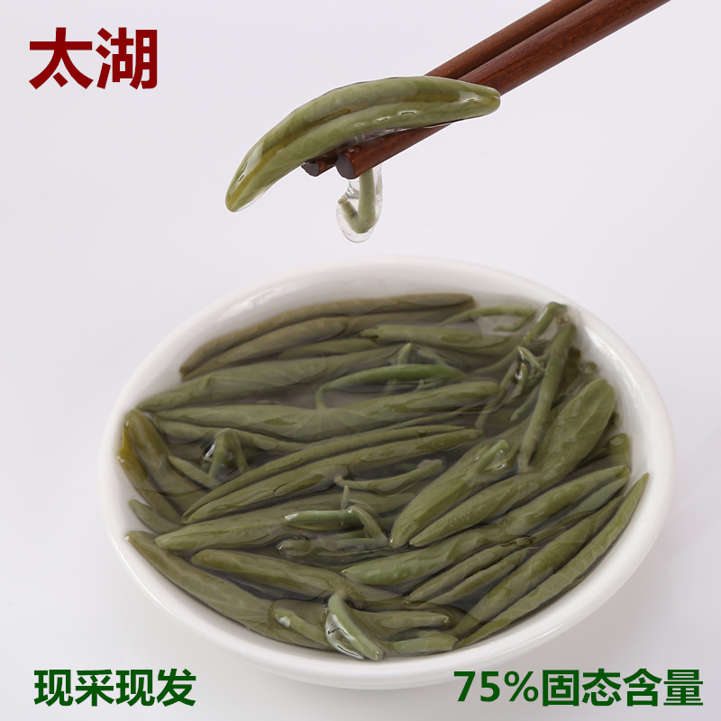 苏州太湖莼菜 东山新鲜莼菜 300gX2瓶 PK 西湖莼菜利川莼菜|msdalam kategori daging perikanan/Buah-buahan segar dan sayur-sayuran/dimasak, sayur-sayuran segar/Vegetable Products, Jingcai - dari Buy2taobao.com untuk memberikan perkhidmatan ejen Taobao profesional membeli