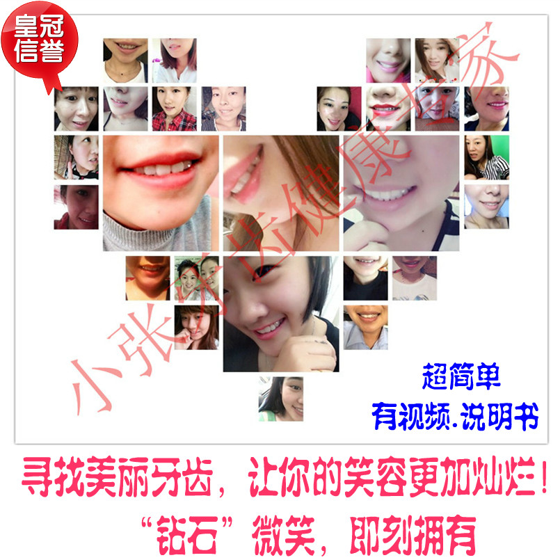 牙齿钻diy粘钻专业牙齿镶钻套装 镶牙钻牙钻胶水晶钻粘牙钻有视频