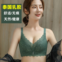 乳胶内衣女无痕无钢圈小胸聚拢性感蕾丝收副乳调整型文胸罩