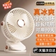 2025新款桌面小风扇可夹强力静音空调制冷usb充电超长续航小型便携式随身宿舍户外车载夏天冷风降温神器学生