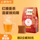 云耕物作红糖姜茶大姨妈生姜糖茶专用调单独小包装月经生理期姜茶