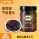 云耕物作姜枣膏360g夏季三伏天姜枣茶手工姜枣膏官方旗舰店正品