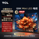 TCL电视 85Q9K 85英寸 Mini LED 1536分区智能家用电视机官方旗舰