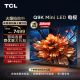 TCL电视 75Q9K 75英寸 Mini LED 1248分区智能家用电视机官方旗舰