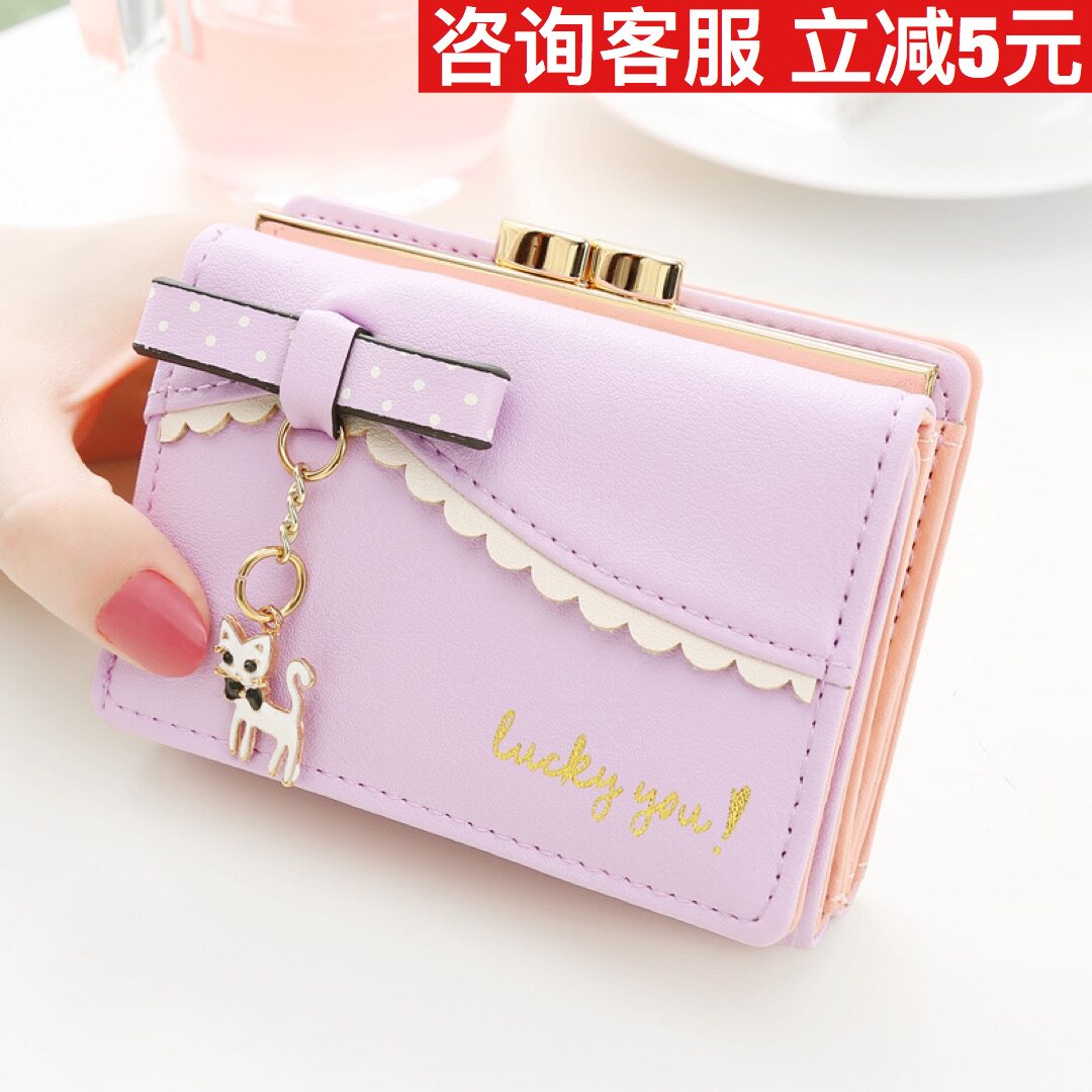 可爱小钱包 折叠_少女零钱包可爱女短款钱包小清新迷你学生小钱包儿童
