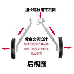 包邮18寸20寸22寸儿童自行车变速单车可调加厚辅助轮边轮平衡轮