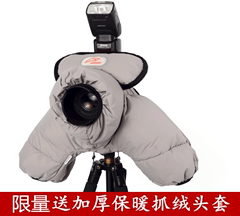 赛富图 冬季加厚相机防寒保暖套 羽绒 5D3 70-200 单反防寒罩通用