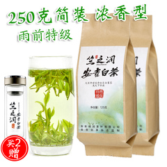 竺之润安吉白茶2016新茶 正宗原产地珍稀白茶 雨前特级 250克袋装