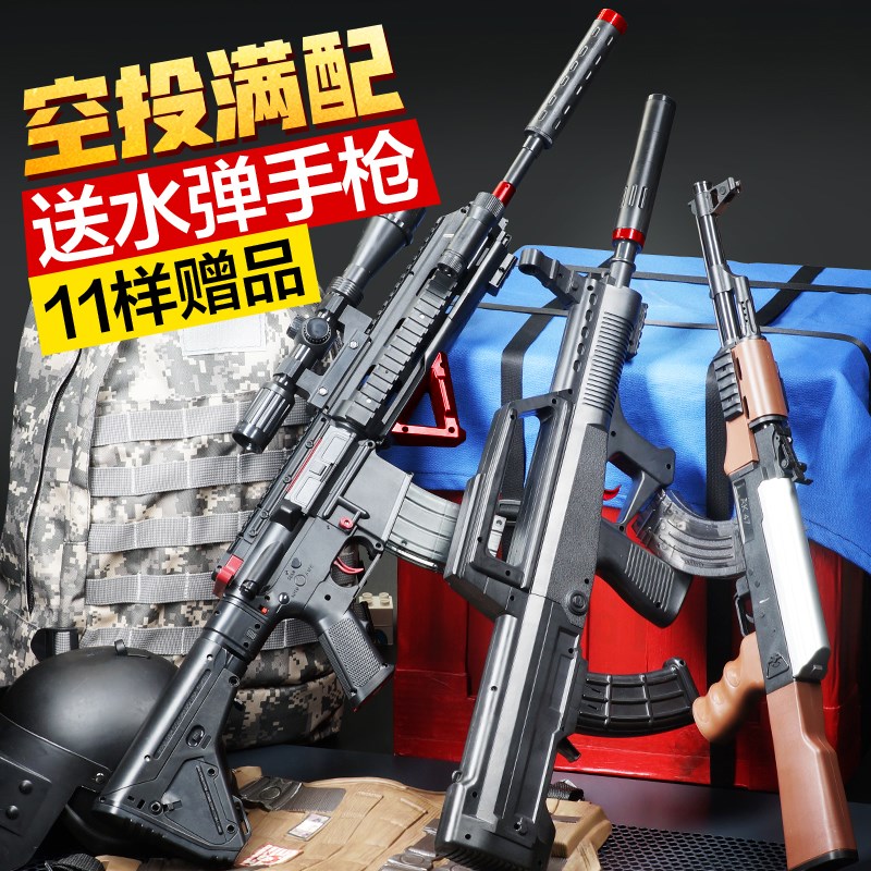 qbz95式突击步抢ak47电动连发水弹aug儿童吃鸡玩具枪手自一体m416在类目 玩具/童车/益智/积木/模型, 儿童玩具枪, 电动玩具枪中 - 来自Buy2taobao.com提供专业的淘宝代购服务