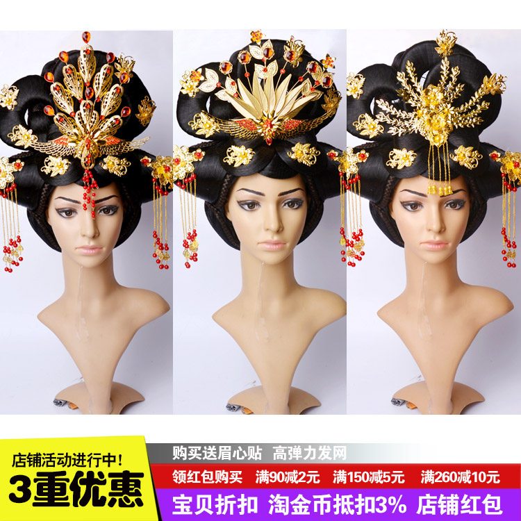 大唐不夜城皮卡晨不倒翁假发头饰全头套cos古风唐代贵妃皇后反串