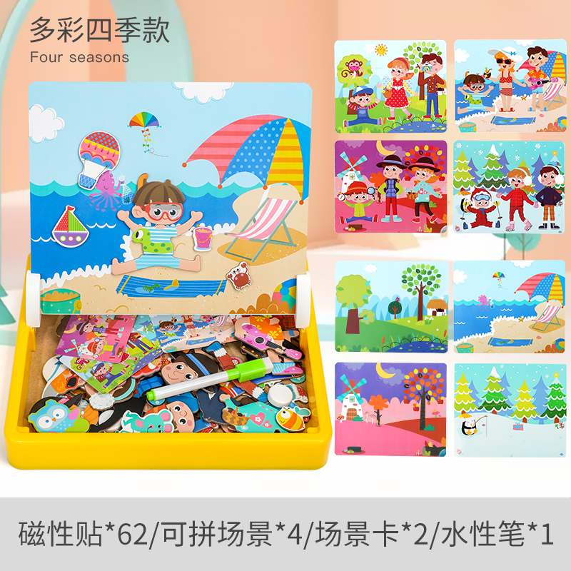 1五官蒙台梭利磁性蒙氏早教人物換裝3-6歲兒童拼拼樂玩具拼圖1在類目 玩具/童車/益智/積木/模型, 串珠/拼圖/配對/拆裝/敲打玩具, 拼圖/拼板中 - 來自Buy2taobao.com提供專業的淘寶代購服務