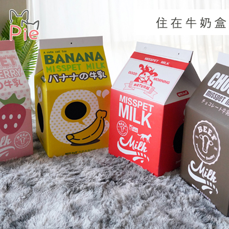 梁老财的店猫抓板磨爪器蓓爱莎草莓大牛奶盒子瓦楞猫