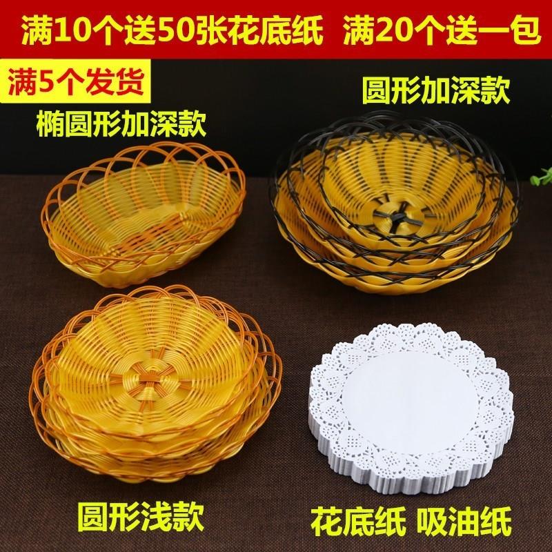 新款小蓝瓜子油炸筐子炸品点心小吃盘子装爆米花的蓝子装薯条拼盘|ruв категории посуда, посуда, фрукты бассейна/компот/корзина - от Buy2taobao.com для оказания профессиональной услуги покупки агента Taobao