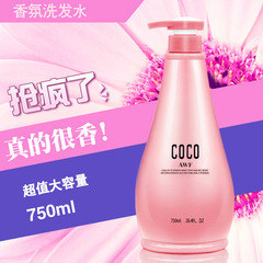 正品COCO洗发水男女士香水洗头水乳去屑止痒固发控油洗发露护发素