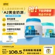 【旗舰店】认养一头牛A2吨吨奶粉成人女士脱脂奶粉学生儿童800g罐