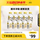 认养一头牛冷藏低温娟姗牛乳牛奶组合装400ml/200ml家庭早餐牛奶