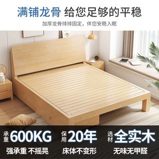 松木床1.5米现代简约双人1.8经济型简易床架出租房单人1.2m实用床