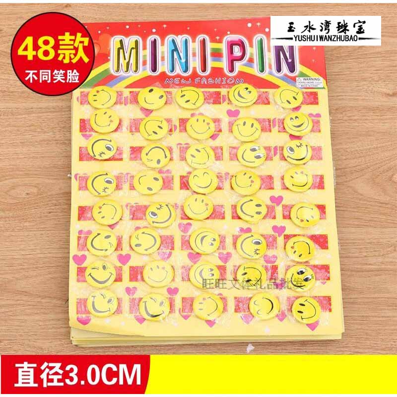 笑脸胸牌微笑服务胸针小号黄色笑脸徽章个性笑脸胸章 3cm一件包邮在类目 饰品/流行首饰/时尚饰品新, 胸针中 - 来自Buy2taobao.com提供专业的淘宝代购服务