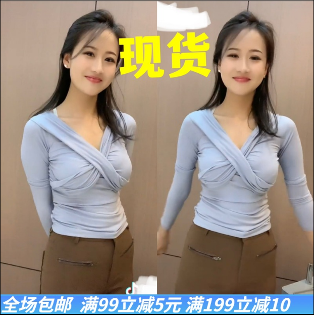 猪猪女侠同款蓝色交叉长袖t恤吴茜妮同款黑色半高领中袖纯色上衣