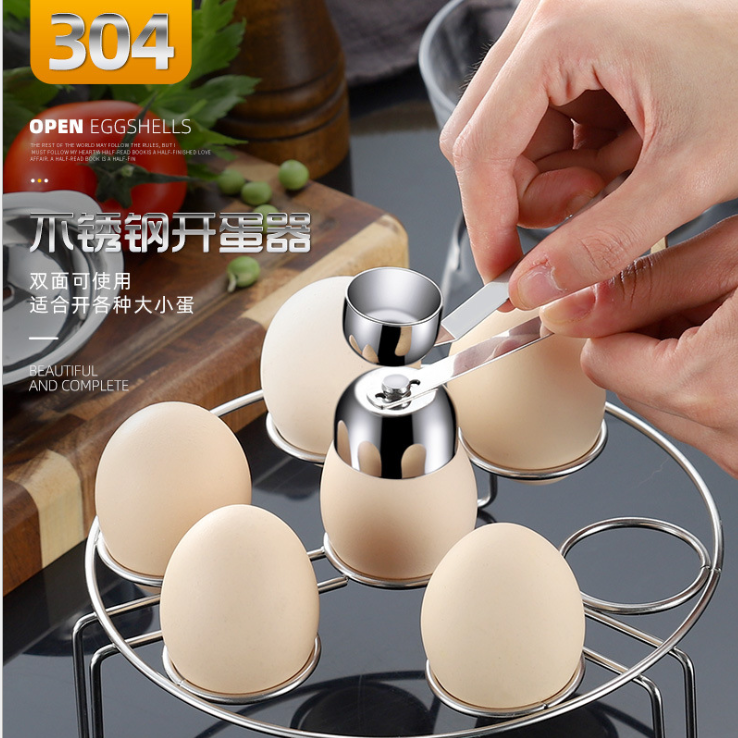 304不锈钢敲鸡蛋糯米蛋开蛋器家用厨房打蛋壳神器开孔开壳小工具