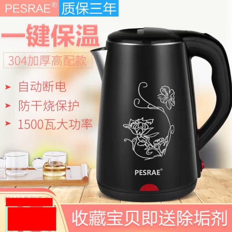 Boiler Auto Power-off water heater electric江苏重庆北京|msdalam kategori peralatan dapur, cerek elektrik - dari Buy2taobao.com untuk memberikan perkhidmatan ejen Taobao profesional membeli