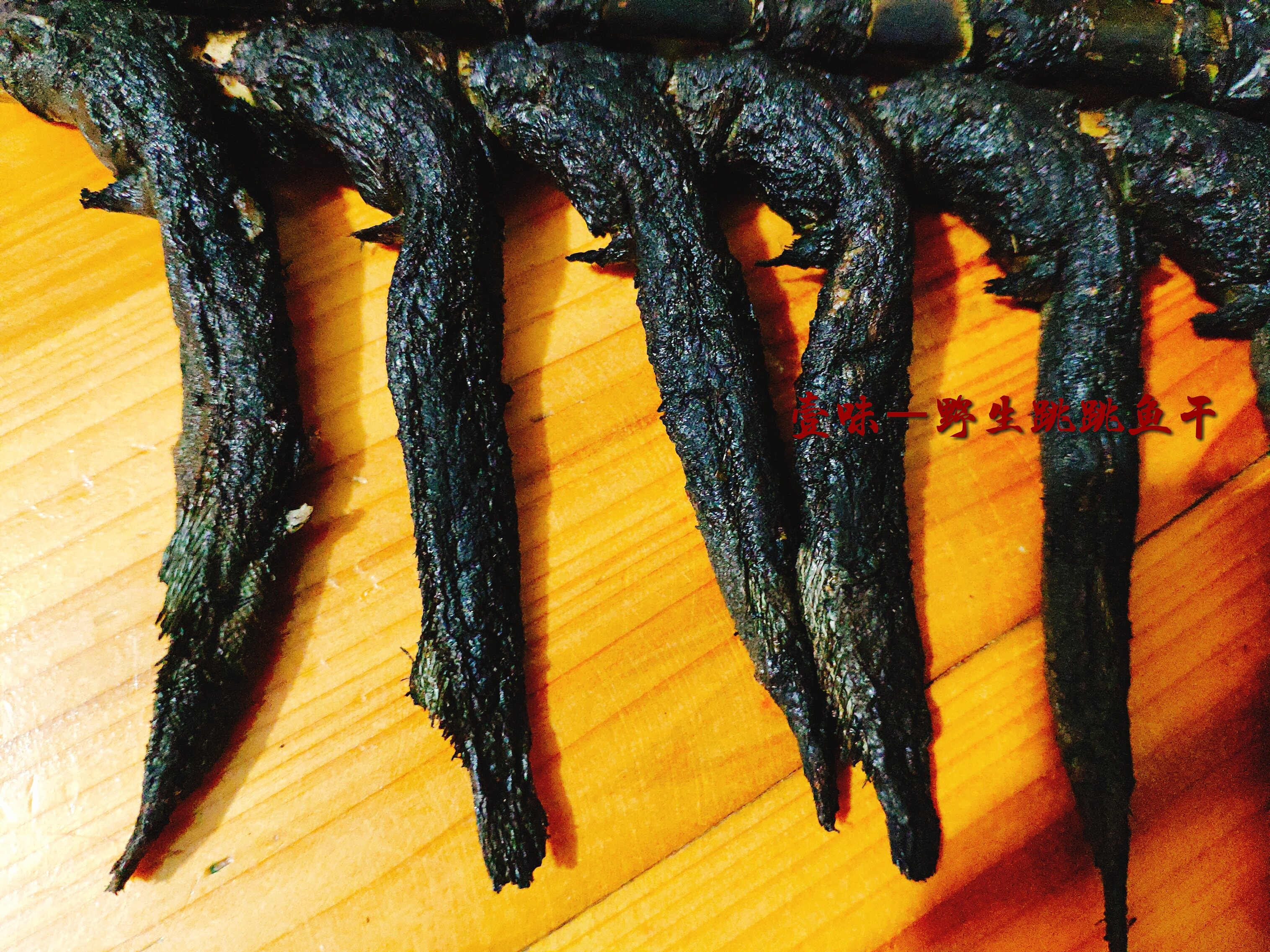 海鲜干货海产品野生优惠券-搜券网