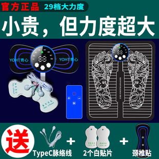 新款智能EMS脚底足部按摩垫脉冲针灸按摩贴USB充电足疗机美腿仪