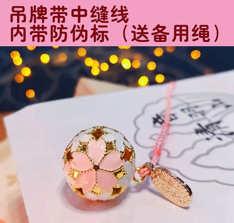 The new package Shimizu Japan cherry blossoms Small bell phone chain Golden Pavilion Temple Lucky Tenryu-ji Learning Yu Shou new goodsin the 3C Digital Accessories, Cell Phone Accessories , Phone Accessories , Mobile phone pendant/Mobile phone chain category - from Buy2taobao.com to provide professional Taobao agent buy service