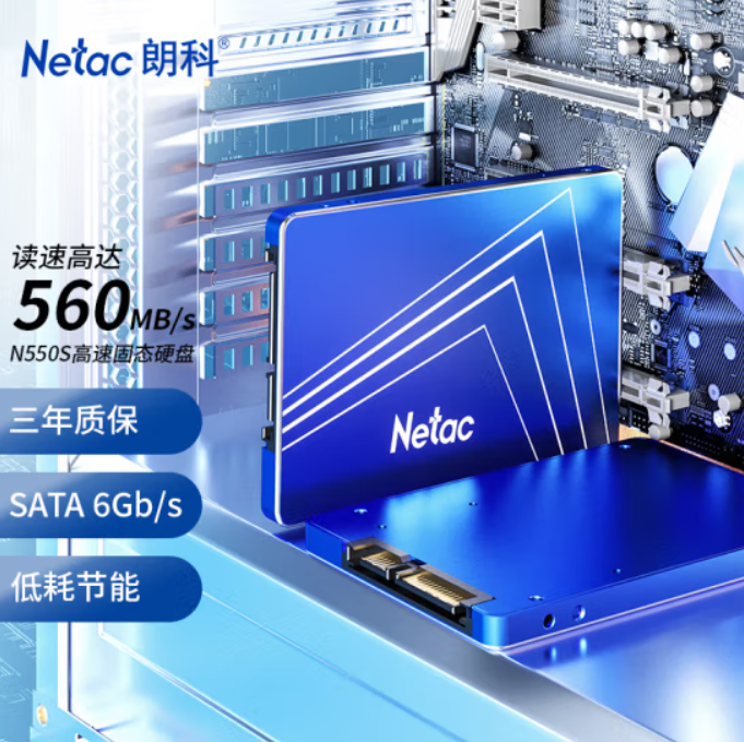 Netac/朗科N600S 128G 256G 512G固态硬盘1T台式机SATA3笔记本SSD