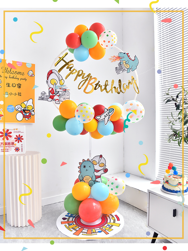 主题立柱生日装饰场景布置男孩儿童宝宝气球派对奥特曼男童周岁