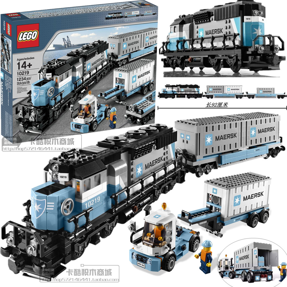 lego乐高10219经典创意集装箱式货运马士基火车拼装积木玩具模型