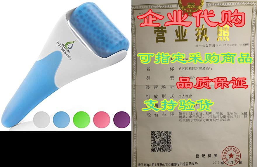 Ice Roller Face Massager - Therapeutic Cooling to Natural