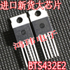 intelligence Power switch BTS432E2 TO-220-5 24A/4.5V-42.0V brand new intelligence Power switch BTS432E2 TO-220-5 24A/4.5V-42.0V brand new