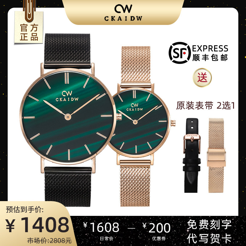 一折ck手表男_ck ai dw情侣手表一对价时尚绿色正品男女十大品牌大