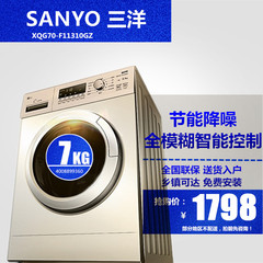 Sanyo/三洋 WF710330IG0S智能APP全自动滚筒洗衣机7kg