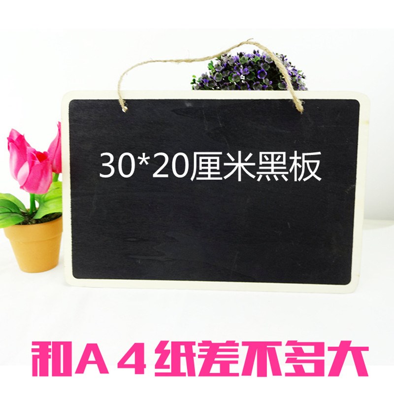 小黑板挂式 留言记事长方形黑板木质单面 店铺门前宣传提示黑板在类目 电子词典/电纸书/文化用品, 教学演示/展示告示用品, 黑板中 - 来自Buy2taobao.com提供专业的淘宝代购服务