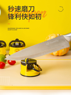 小黄鸭乌钢双面吸盘新型厨房家用磨刀石迷你快速剪刀菜刀磨刀神器